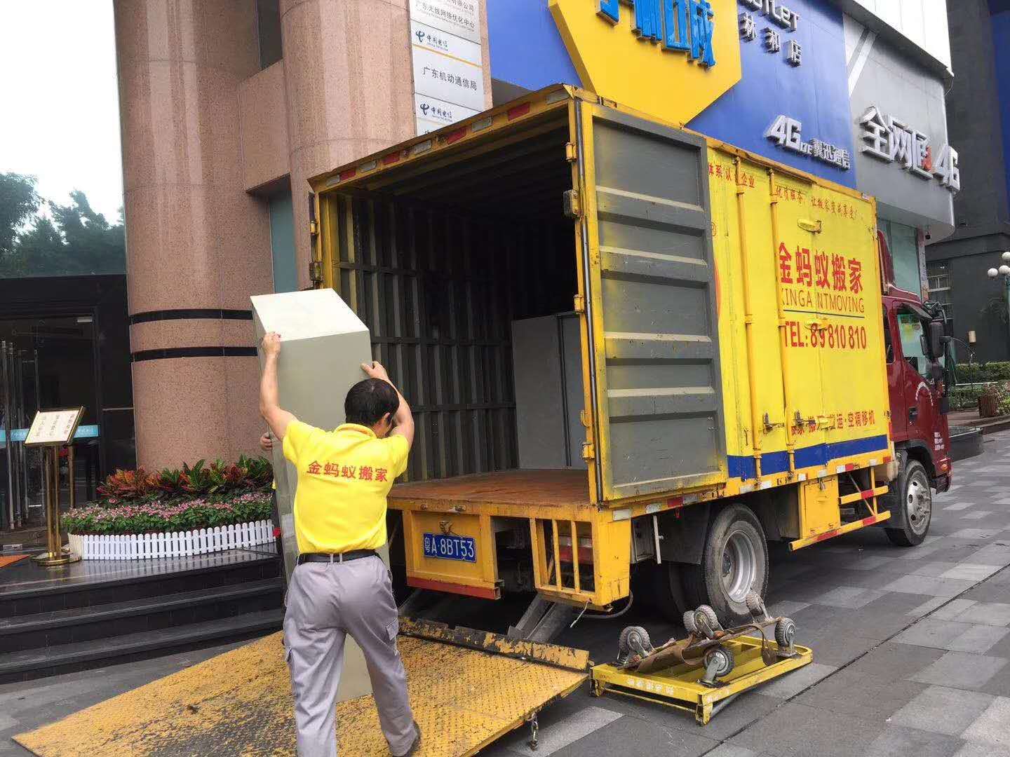 廣州搬家公司那家好(廣州搬家公司哪家最便宜)