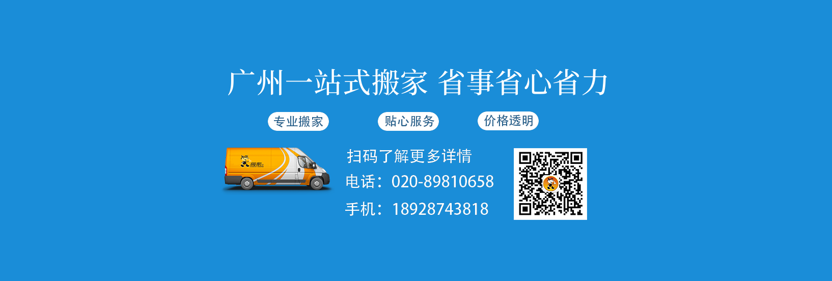 金螞蟻搬家廣州分公司